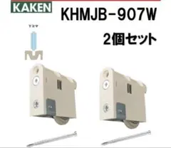 카켄 KHMJB-907W 슬라이딩 도어 카트, 2개 세트
