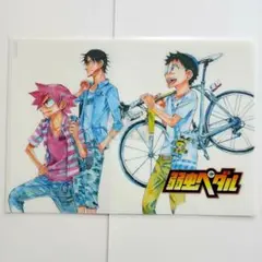 弱ペダ 弱虫ペダル A4クリアファイル コミケ ②