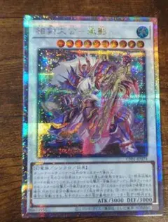 遊戯王　ウルトラ QCSE　白の物語　ロゴ　50枚セット バラ売り可 2025年最新】白の物語 遊戯王の人気アイテム - メルカリ