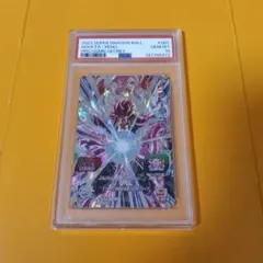 ま*太様 【PSA10】SDBH MM5弾SEC P 孫悟空 身勝手の極意 | Mercari