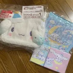 Sanrio シナモロール　一番くじ　３点セット
