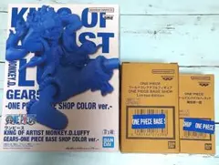 ONE PIECE BASE SHOP 限定 フィギュア 3種セット