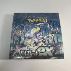 ポケカ バイオレットex 未開封 シュリンク小さな穴有り - メルカリ