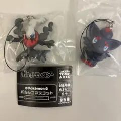 ポケットモンスター　ぺたんこマスコット　ブラック　ダークライ　ゾロア　　ポケモン