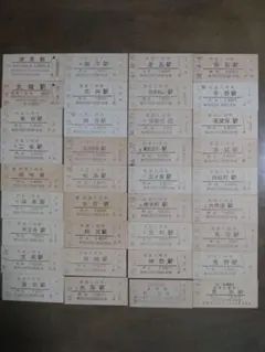 2026年最新】国鉄 硬券 入場券の人気アイテム - メルカリ