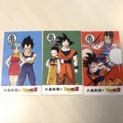 丸亀製麺 ドラゴンボール うどん札 3枚セット