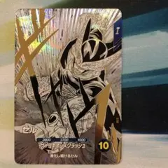 ドラゴンボールスーパーダイバーズ　セル　SDVTB-007 その8