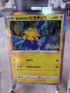 【準美品】週末限定価格　ピカチュウ　すぐわかるポケモンカードの遊びかた　光沢なし ピカチュウ（光沢なし） : 「すぐわかるポケモンカードの遊びかた