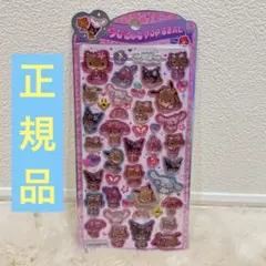 Lydia様 リクエスト 2点 まとめ商品