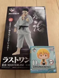 鬼滅の刃 一番くじ