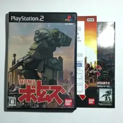 PS2 装甲騎兵ボトムズ プレステ2 プレイステーション2