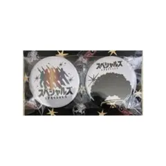 新品未開封 映画スペシャルズ缶バッジセット 佐久間大介 SnowMan