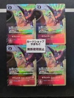 じゃすてぃす様 リクエスト 2点 まとめ商品