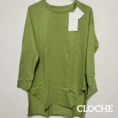 OUTIL ウティ バスクシャツTRICOT Lime ライム 3 タグ有 - メルカリ