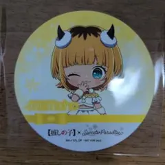 Item thumbnail for item fe9f55ee-39ac-4476-bc0c-069aa5c03849