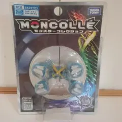 ウルトラボール　ウツロイド　モンコレセット ウルトラボール ウツロイド モンコレセット - メルカリ