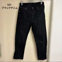 リーバイス521 ブラックデニム W33 L32