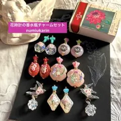 みおみゆ様 リクエスト 3点 まとめ商品