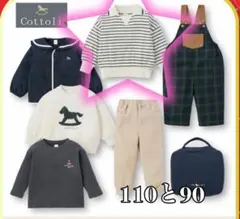 コットリ バースデイ ストライプ Tシャツ 90 110 兄弟 お揃い 福袋