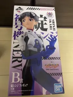 1番くじ エヴァンゲリオン B賞 碇シンジ