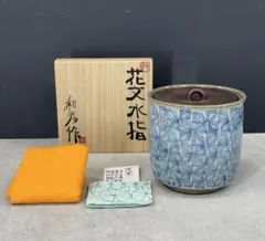 澤窯 可児一広 自然釉 水指 信楽焼 共箱 - メルカリ