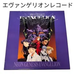 リオン伝説フレア スペシャル・カップリング限定盤 - メルカリ