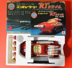 2026年最新】バンダイ コンピュータ カーの人気アイテム - メルカリ