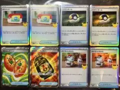 ポケモンカード　トレーナーズグッズまとめ売り