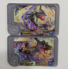 フレンダ　ワンダーピック　レックウザ黒　2種類