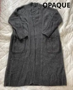 【美品】OPAQUE モヘヤ　ロングカーディガンのサムネイル