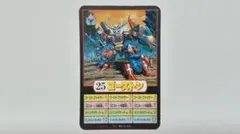 魔神英雄伝ワタル プラクション カード ゴーストン 2026年最新】ゴーストン ワタルの人気アイテム - メルカリ