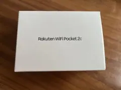 楽天モバイル PC周辺機器