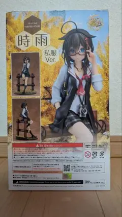 艦これ　時雨 私服Ver. フィギュア
