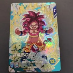 2026年最新】ドラゴンボールダイバーズ 孫悟空 exrの人気アイテム
