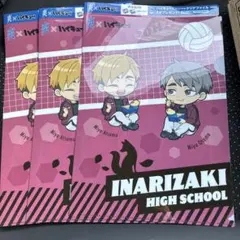 ハイキュー　稲荷崎高校 クリアファイル 3枚セット