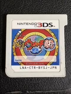 妖怪ウォッチ2 真打