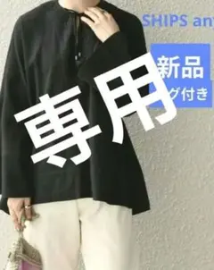 Haru様専用　〈ウォッシャブル〉エンブロイダリー キーネック ブラウス◇