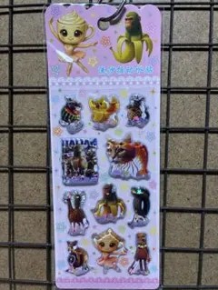 イタリアンブレインロッドキャラクター ウォーターシール