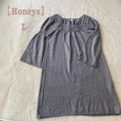 【ハニーズ】デザインニットワンピース　ロング丈　着やせ　袖デザイン　Lサイズ