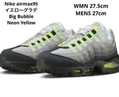 NIKE W AIR MAX 95 BIG BUBBLE イエローグラデ