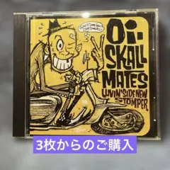 Oi-Skall Mates Luvin' Side New Stomper