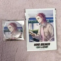 ⟡WINDBREAKER ウィンヒロ 桐生三輝⟡