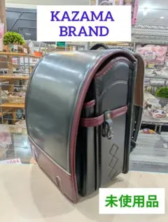 未使用品❗️カザマブランド ランドセル クラリーノ A4フラット 