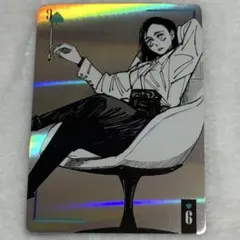 呪術廻戦　ギラギラトランプ　家入硝子　ジャンプショップ　ブロマイド　カード