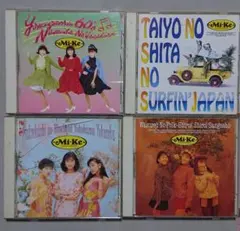 【CD】Mi-Ke 4枚セット