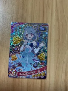 ひみつのアイプリ　ときめきビジュツインえる