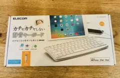【ライトニングコネクターiPhone、iPad専用】静音キーボードのサムネイル