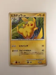 ピカチュウ ◇ 拡張パック 破空の激闘 DP6 024/092 - メルカリ