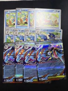 メガゲッコウガex RR他進化ノーマルライン