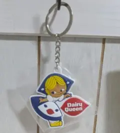 デイリークイーン キーホルダー ラバーマスコット